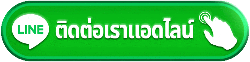 ติดต่อ dollar88 ปัญหายังไม่จบอย่าเพิ่งส่งซ้ำ เตรียมข้อมูลนี้แล้วแจ้งให้ตรงจุดกว่าเดิม